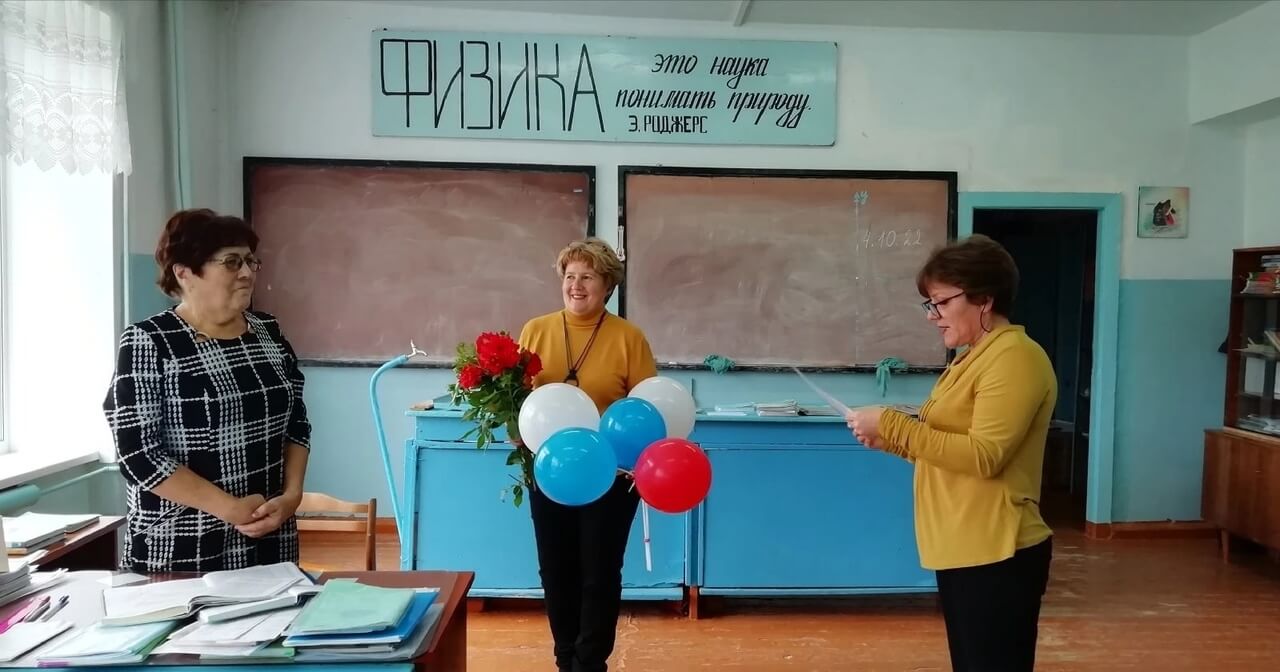 СПАСИБО УЧИТЕЛЯМ!